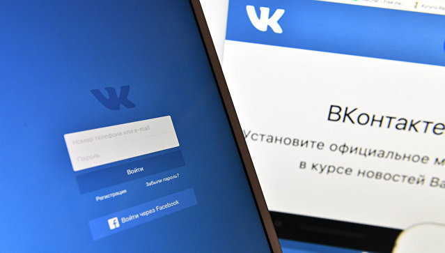 "Доктор Веб" обнаружил троянца, который распространяется во "ВКонтакте"