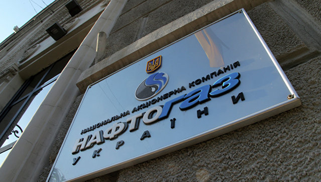 "Нафтогаз" ожидает решения суда по спору с "Газпромом" в мае