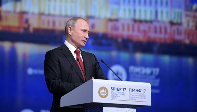 Второй день ПМЭФ: цифровая экономика от Путина и "изгой" Трамп