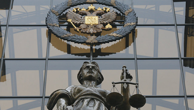 ВС назвал условия, позволяющие России игнорировать решение зарубежных судов