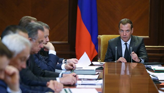Медведев призвал прагматично работать над бюджетом 2018-2020 годов