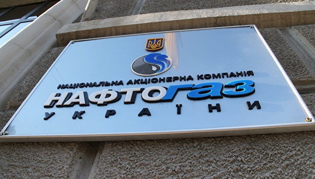 Киев ожидает в ноябре решения арбитража по спору "Газпрома" и "Нафтогаза"
