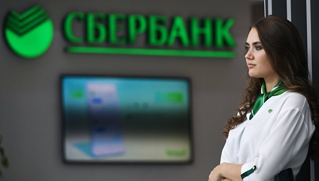 Сбербанк получил несколько новых предложений о покупке украинской "дочки"