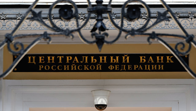 В Центробанке назвали шоком уровень инфляции в России в июне