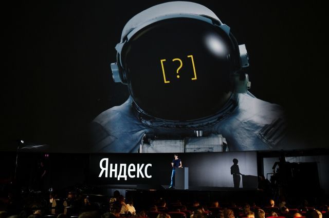 «Яндекс» запустил новую версию поисковой системы